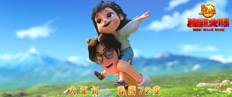 05 樂天回憶和女兒的快樂時(shí)光.jpg