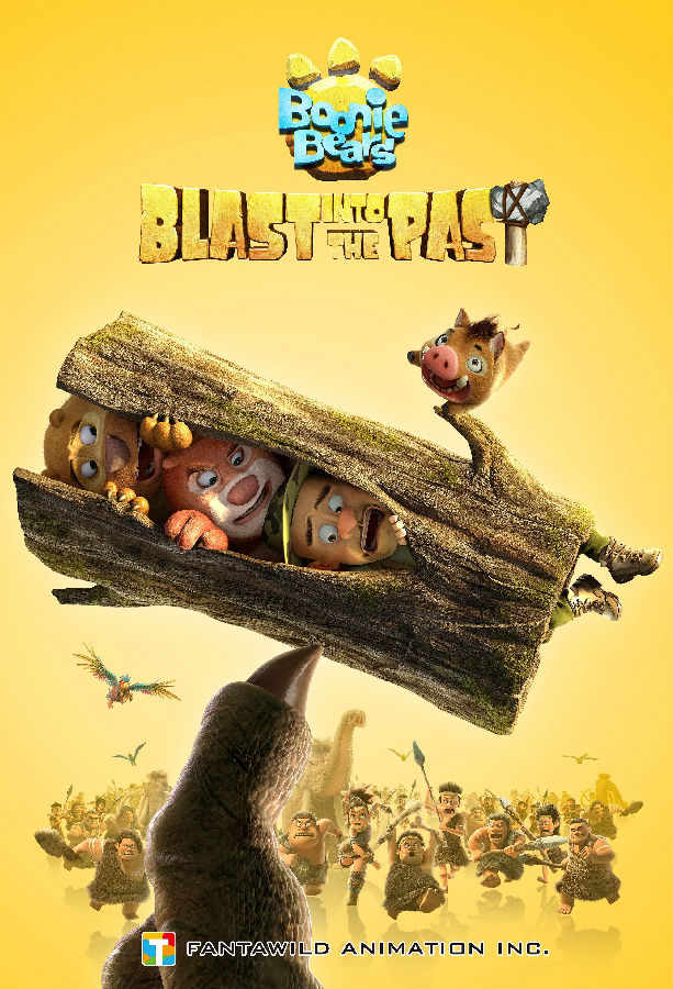 Blast into the Past Poster.jpg